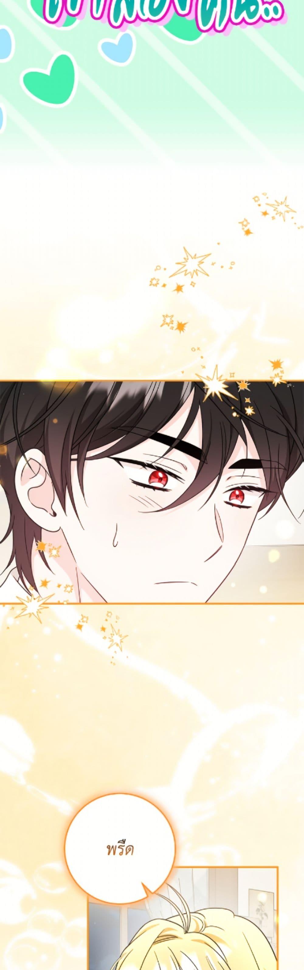 Manga-lc-com อ่านมังงะ อ่านการ์ตูน ออนไลน์ ฟรี Baby Pharmacist Princess ตอนที่ 1 2 3 4 5 6 7 8 9 10 11 12 13 14 ฟรี ไม่มีโฆษณา Manga-lc - อ่าน มังงะ อ่าน การ์ตูน ออนไลน์ อ่านมังงะ ฟรี