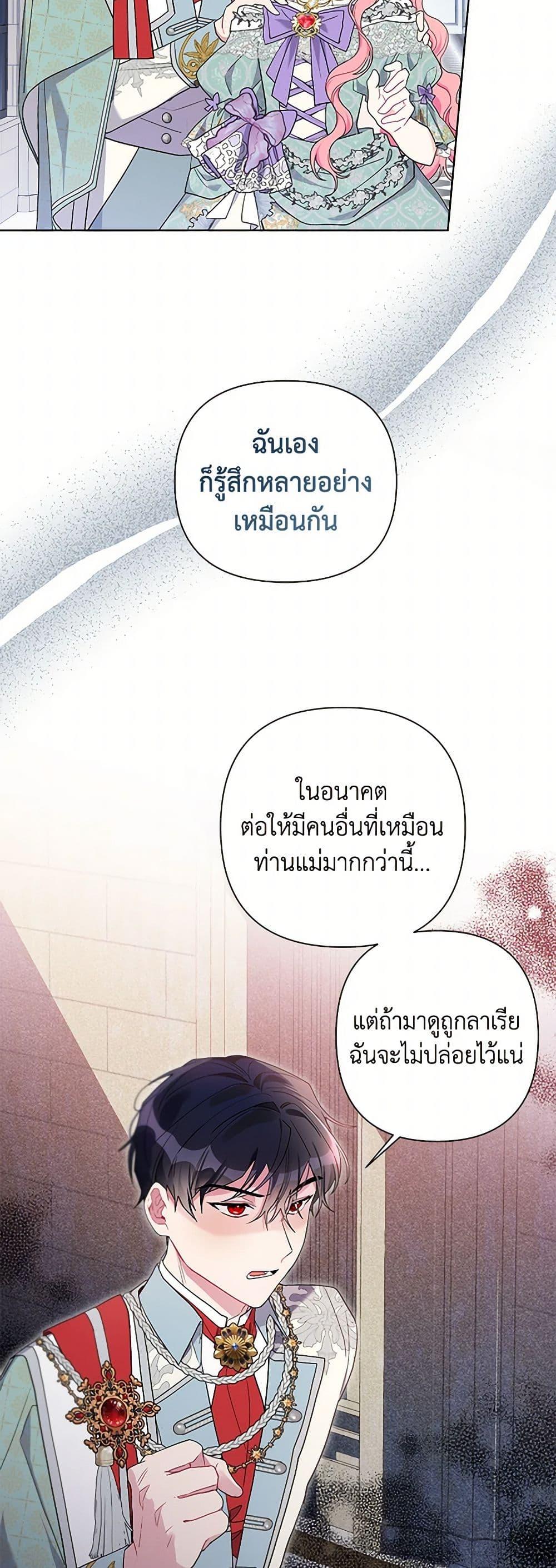 Manga-lc-com อ่านมังงะ อ่านการ์ตูน ออนไลน์ ฟรี The Archvillain’s Daughter-in-Law ตอนที่ 1 2 3 4 5 6 7 8 9 10 11 12 13 14 ฟรี ไม่มีโฆษณา Manga-lc - อ่าน มังงะ อ่าน การ์ตูน ออนไลน์ อ่านมังงะ ฟรี