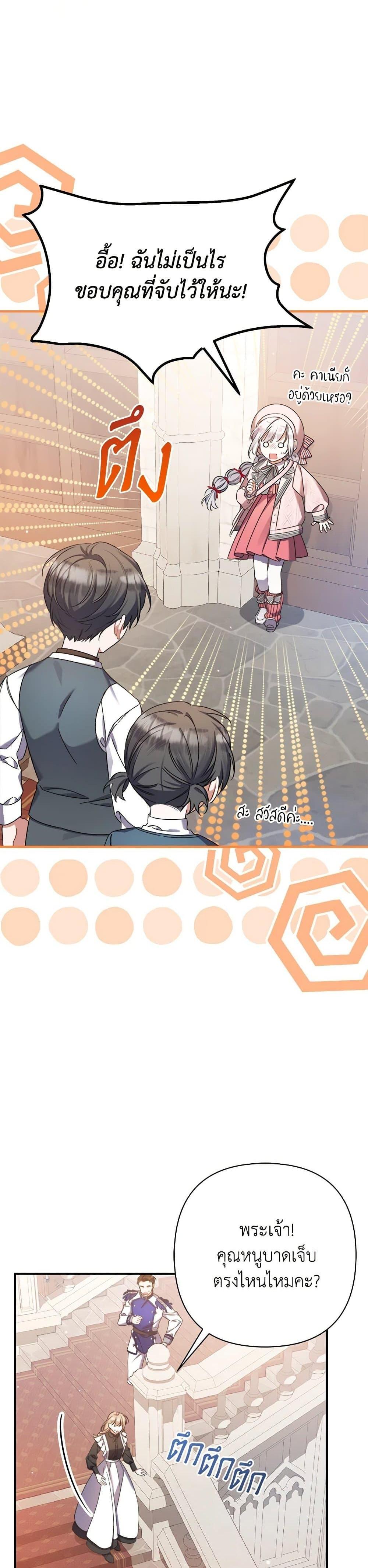 Manga-lc-com อ่านมังงะ อ่านการ์ตูน ออนไลน์ ฟรี I Was Just Taking Care of My Sick Father ตอนที่ 1 2 3 4 5 6 7 8 9 10 11 12 13 14 ฟรี ไม่มีโฆษณา Manga-lc - อ่าน มังงะ อ่าน การ์ตูน ออนไลน์ อ่านมังงะ ฟรี