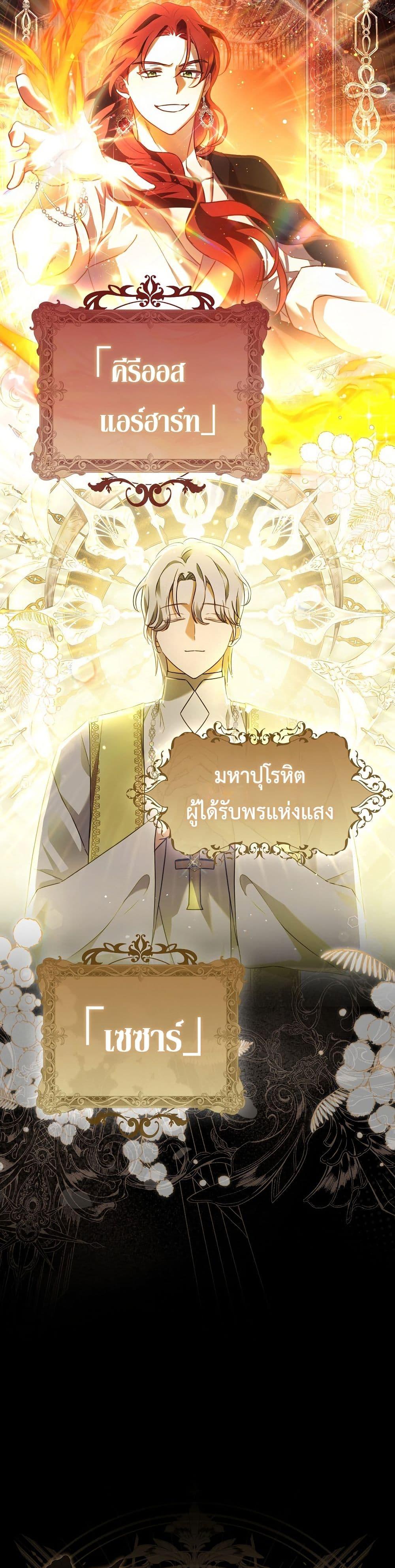 Manga-lc-com อ่านมังงะ อ่านการ์ตูน ออนไลน์ ฟรี The Little Demon King Is Too Bothered by Her Brave Dads ตอนที่ 1 2 3 4 5 6 7 8 9 10 11 12 13 14 ฟรี ไม่มีโฆษณา Manga-lc - อ่าน มังงะ อ่าน การ์ตูน ออนไลน์ อ่านมังงะ ฟรี