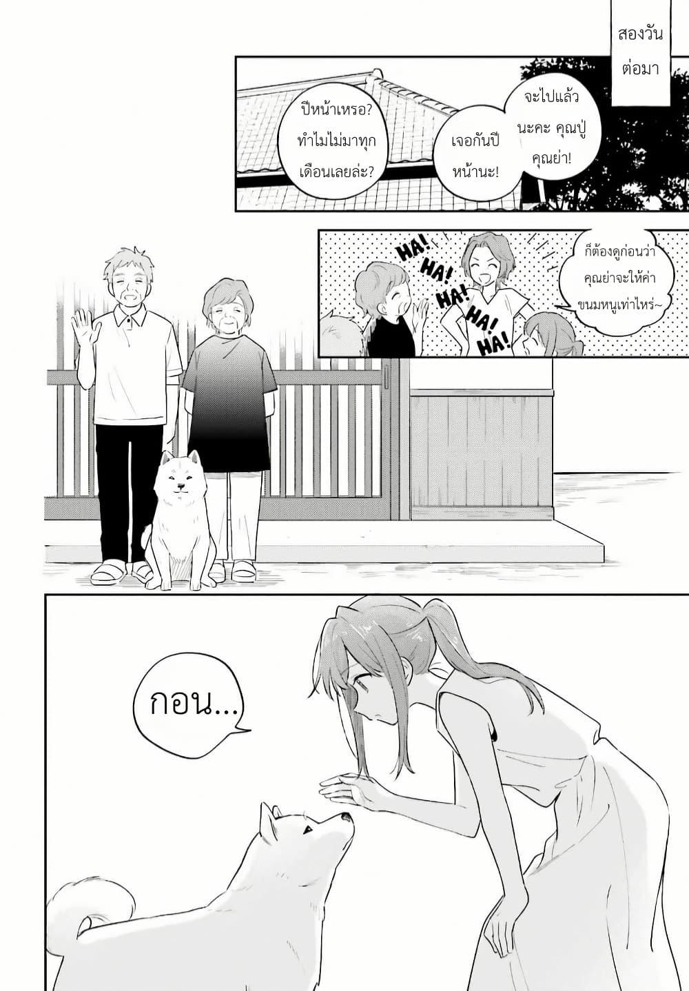 Manga-lc-com อ่านมังงะ อ่านการ์ตูน ออนไลน์ ฟรี Adachi to Shimamura (Yuzuhara Moke) ตอนที่ 1 2 3 4 5 6 7 8 9 10 11 12 13 14 ฟรี ไม่มีโฆษณา Manga-lc - อ่าน มังงะ อ่าน การ์ตูน ออนไลน์ อ่านมังงะ ฟรี