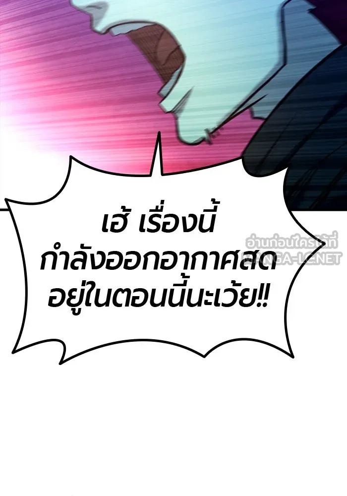 มือพิพากษา ตอนที่ 16 รูปที่ 147