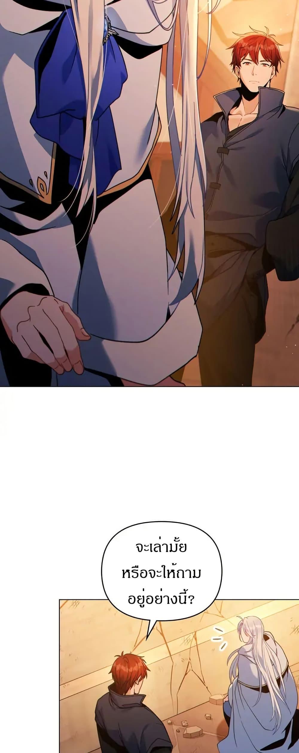 Manga-lc-com อ่านมังงะ อ่านการ์ตูน ออนไลน์ ฟรี I Can See Your Stats! ตอนที่ 1 2 3 4 5 6 7 8 9 10 11 12 13 14 ฟรี ไม่มีโฆษณา Manga-lc - อ่าน มังงะ อ่าน การ์ตูน ออนไลน์ อ่านมังงะ ฟรี