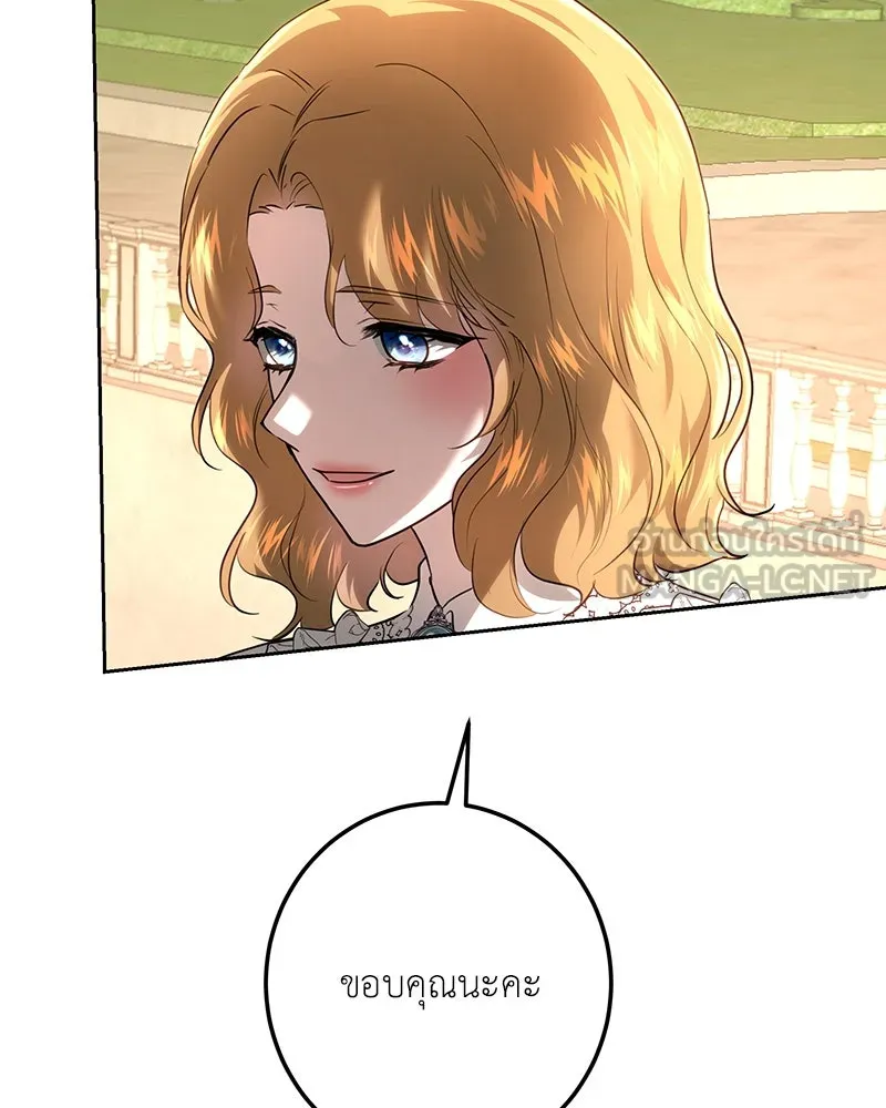 เจ้าหญิงคลั่งแห่งวังหลวง ตอนที่ 115 รูปที่ 72