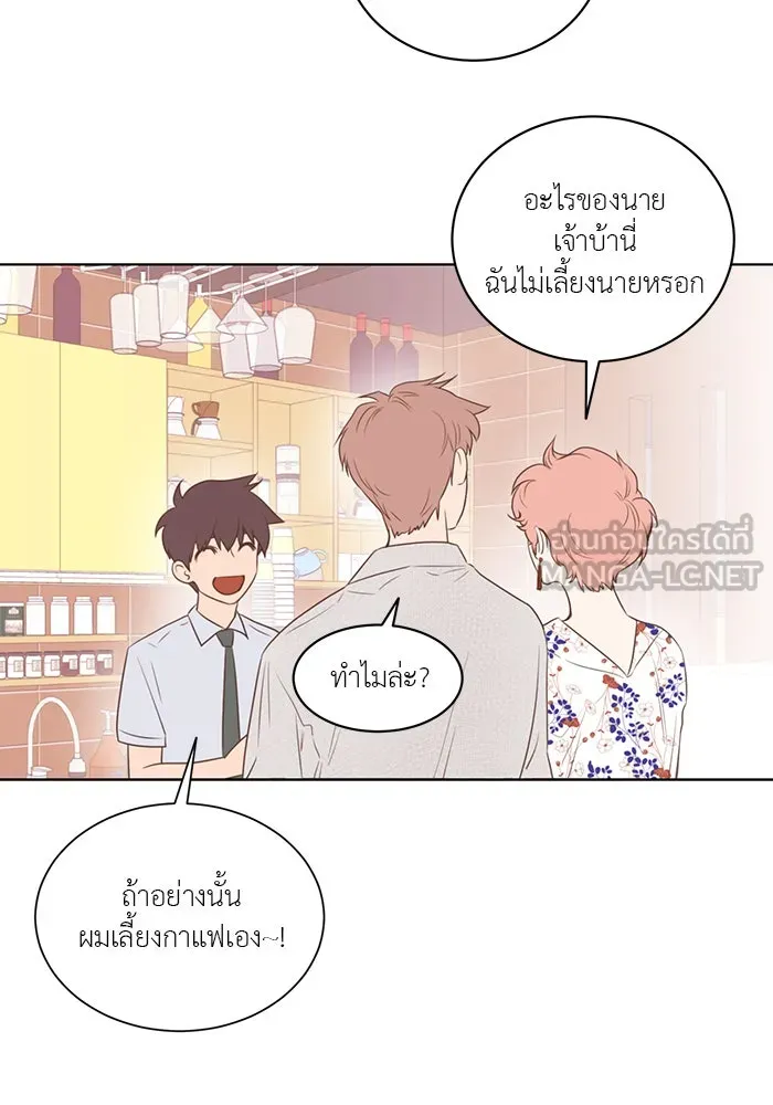 อย่าล้อเล่นกับหัวใจ ตอนที่ 50 รูปที่ 54