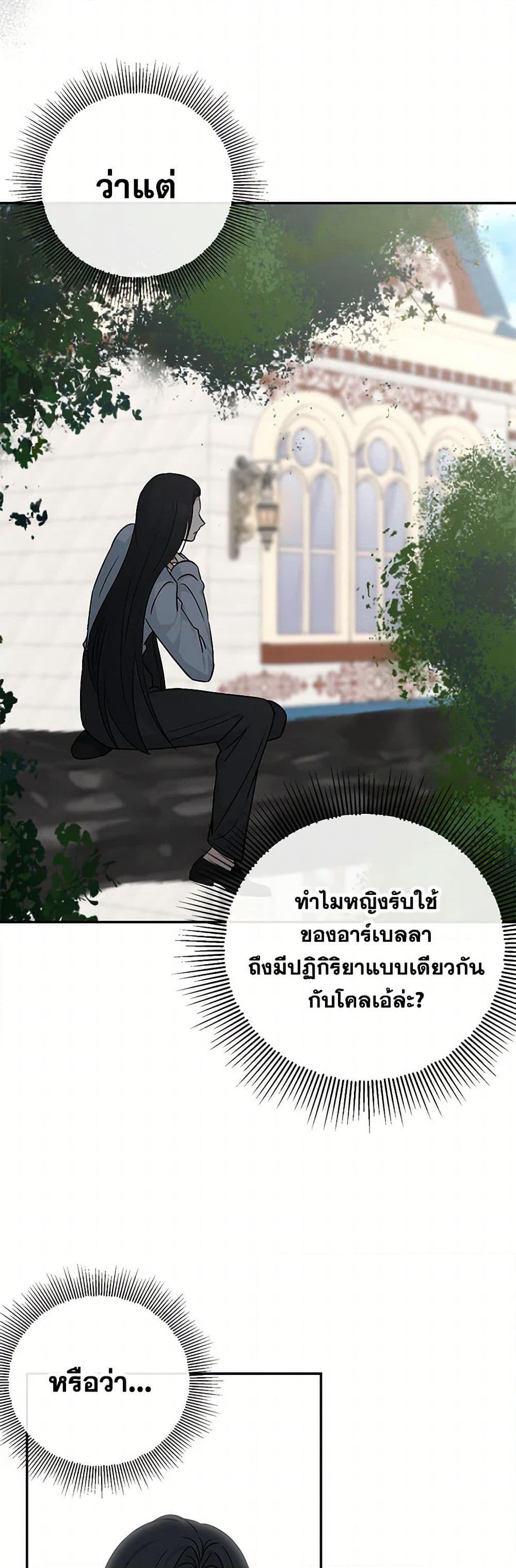 Manga-lc-com อ่านมังงะ อ่านการ์ตูน ออนไลน์ ฟรี Monster Princess ตอนที่ 1 2 3 4 5 6 7 8 9 10 11 12 13 14 ฟรี ไม่มีโฆษณา Manga-lc - อ่าน มังงะ อ่าน การ์ตูน ออนไลน์ อ่านมังงะ ฟรี