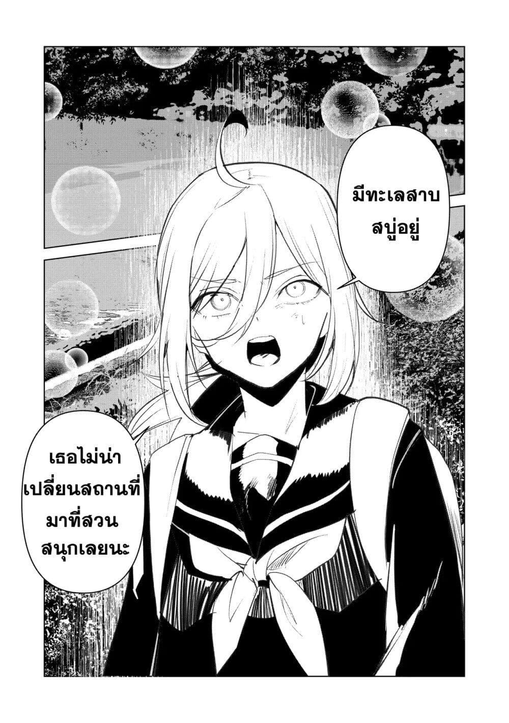 Manga-lc-com อ่านมังงะ อ่านการ์ตูน ออนไลน์ ฟรี Futsu to Bakemono ตอนที่ 1 2 3 4 5 6 7 8 9 10 11 12 13 14 ฟรี ไม่มีโฆษณา Manga-lc - อ่าน มังงะ อ่าน การ์ตูน ออนไลน์ อ่านมังงะ ฟรี