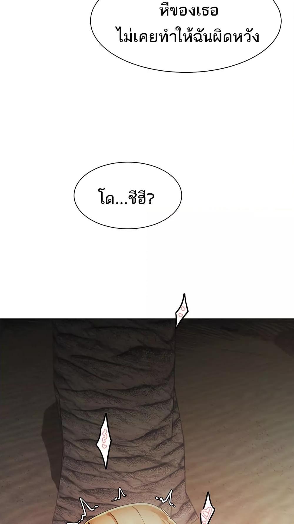 Doujin-Lc- อ่าน โดจิน มังฮวา เกาหลี ญี่ปุ่น จีน แปลไทย The Protagonist Gets Stronger When He Fucks the Female Hunter ตอนที่ 1 2 3 4 5 6 7 8 9 10 11 12 13 14 ฟรี ไม่มีโฆษณา อ่าน โดจิน Manhwa เกาหลี ญี่ปุ่น จีน เรามีครบ คัดมาให้เน้นๆ โดจิน 18+ รับประกันความฟินโดย  Doujin Lc