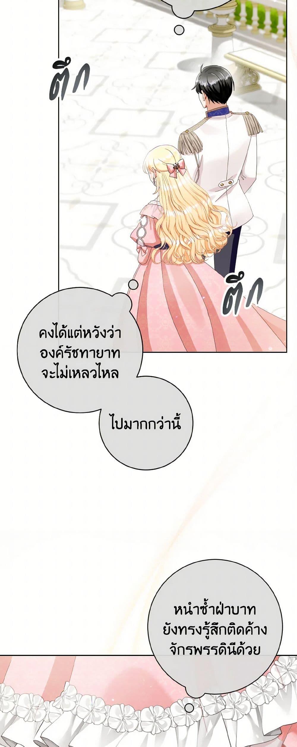 Manga-lc-com อ่านมังงะ อ่านการ์ตูน ออนไลน์ ฟรี I Will Remove Them From My Life ตอนที่ 1 2 3 4 5 6 7 8 9 10 11 12 13 14 ฟรี ไม่มีโฆษณา Manga-lc - อ่าน มังงะ อ่าน การ์ตูน ออนไลน์ อ่านมังงะ ฟรี