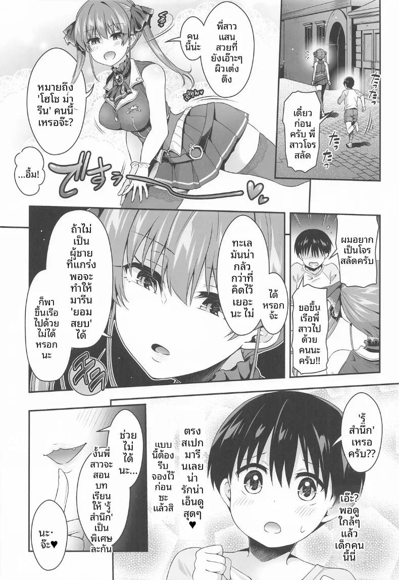 Doujin-Lc- อ่าน โดจิน มังฮวา เกาหลี ญี่ปุ่น จีน แปลไทย กัปตันผู้ไล่ล่าหนุ่มน้อย (hatigo) (san) ตอนที่ 1 2 3 4 5 6 7 8 9 10 11 12 13 14 ฟรี ไม่มีโฆษณา อ่าน โดจิน Manhwa เกาหลี ญี่ปุ่น จีน เรามีครบ คัดมาให้เน้นๆ โดจิน 18+ รับประกันความฟินโดย  Doujin Lc