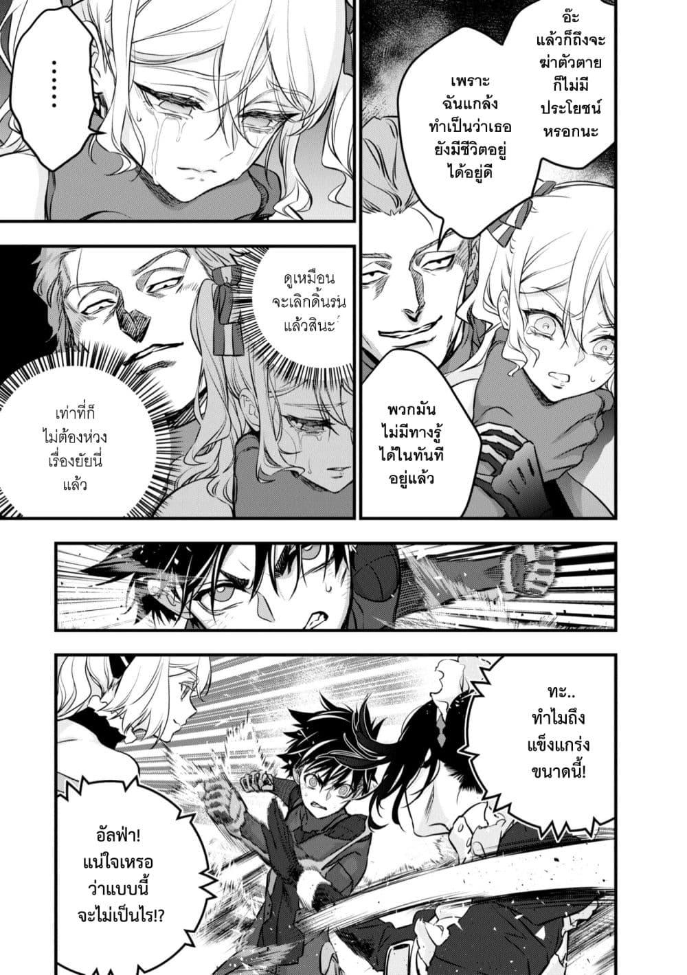 Manga-lc-com อ่านมังงะ อ่านการ์ตูน ออนไลน์ ฟรี Rebuild World ตอนที่ 1 2 3 4 5 6 7 8 9 10 11 12 13 14 ฟรี ไม่มีโฆษณา Manga-lc - อ่าน มังงะ อ่าน การ์ตูน ออนไลน์ อ่านมังงะ ฟรี