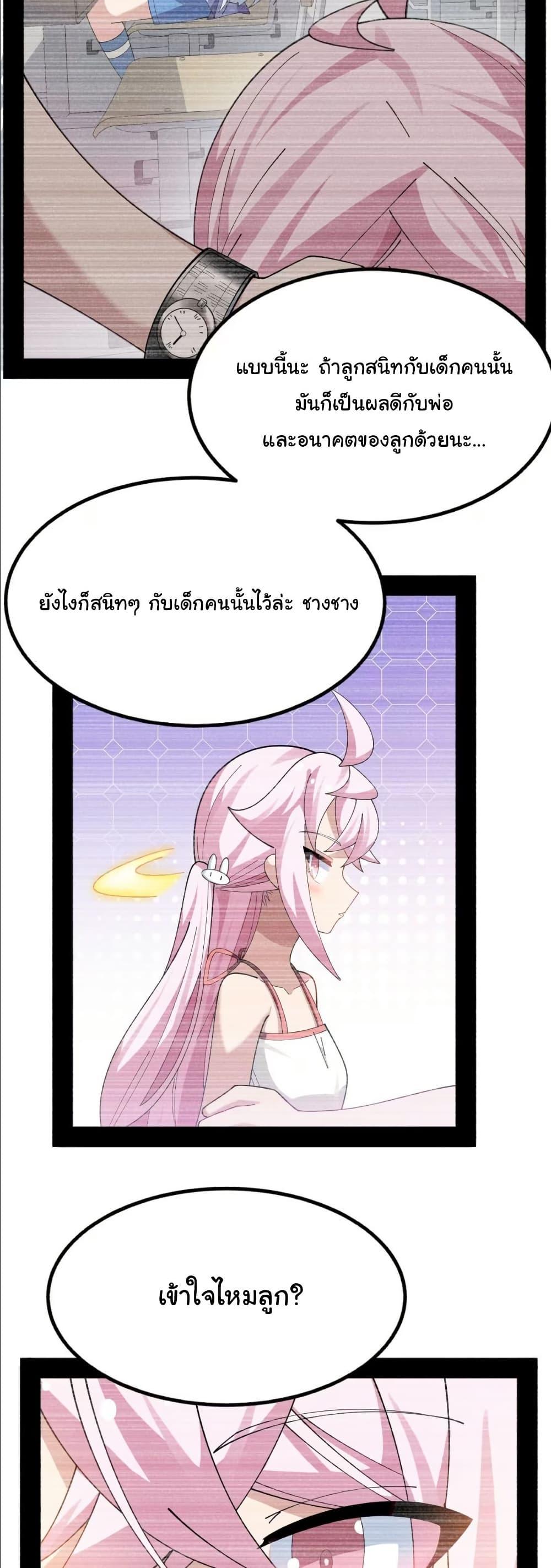 Manga-lc-com อ่านมังงะ อ่านการ์ตูน ออนไลน์ ฟรี The Best Project is to Make Butter ตอนที่ 1 2 3 4 5 6 7 8 9 10 11 12 13 14 ฟรี ไม่มีโฆษณา Manga-lc - อ่าน มังงะ อ่าน การ์ตูน ออนไลน์ อ่านมังงะ ฟรี