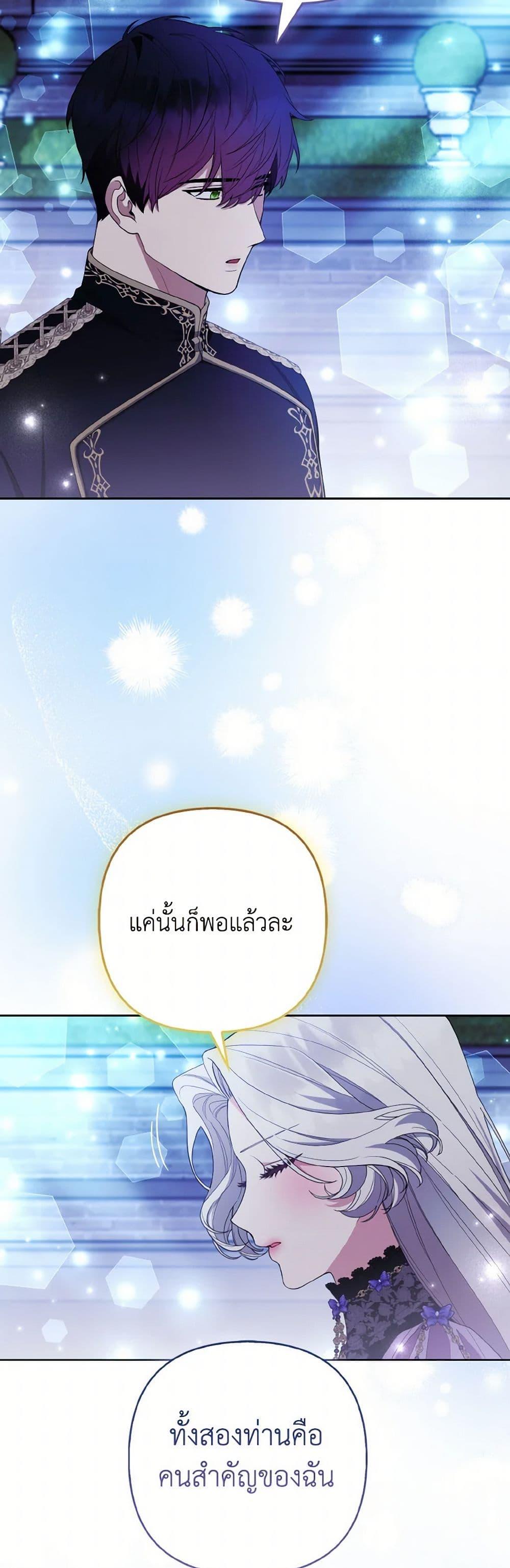 Manga-lc-com อ่านมังงะ อ่านการ์ตูน ออนไลน์ ฟรี The Grand Duke’s Fox Princess ตอนที่ 1 2 3 4 5 6 7 8 9 10 11 12 13 14 ฟรี ไม่มีโฆษณา Manga-lc - อ่าน มังงะ อ่าน การ์ตูน ออนไลน์ อ่านมังงะ ฟรี