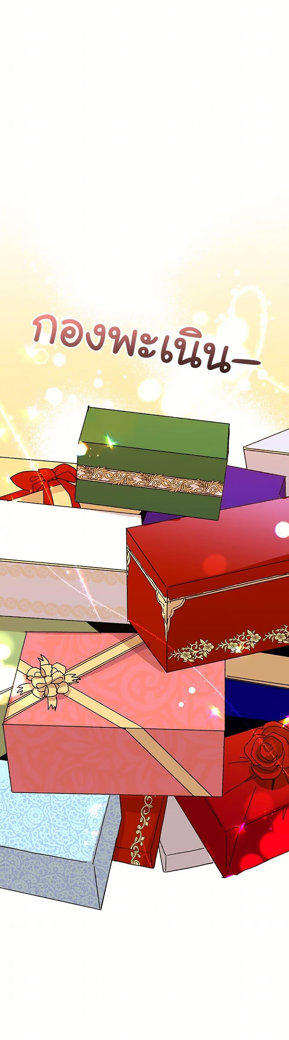 Manga-lc-com อ่านมังงะ อ่านการ์ตูน ออนไลน์ ฟรี The Princess Pretends to Be Crazy ตอนที่ 1 2 3 4 5 6 7 8 9 10 11 12 13 14 ฟรี ไม่มีโฆษณา Manga-lc - อ่าน มังงะ อ่าน การ์ตูน ออนไลน์ อ่านมังงะ ฟรี