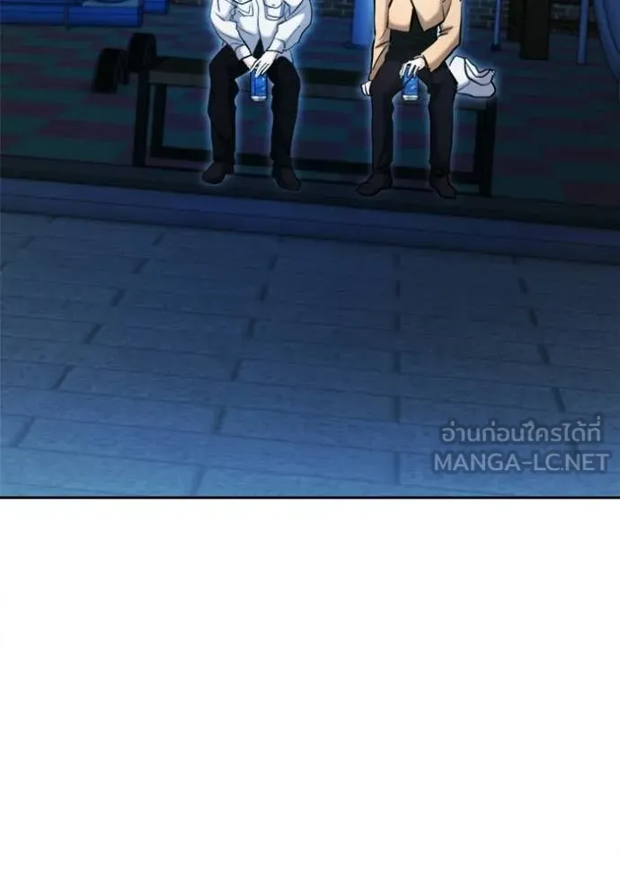 ออร่าดาราอัจฉริยะ ตอนที่ 75 รูปที่ 112