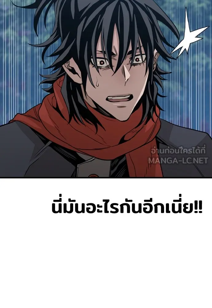 เส้นทางสู่เทพมาร ตอนที่ 3 รูปที่ 156