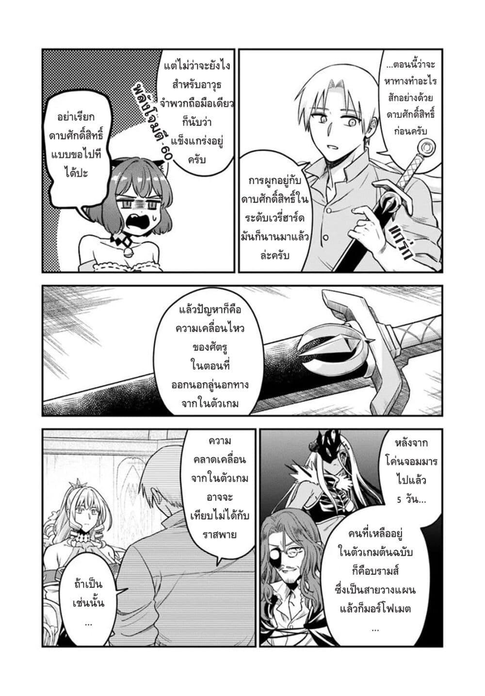 Manga-lc-com อ่านมังงะ อ่านการ์ตูน ออนไลน์ ฟรี RTA Sousha wa Game Sekai kara Kaerarenai ตอนที่ 1 2 3 4 5 6 7 8 9 10 11 12 13 14 ฟรี ไม่มีโฆษณา Manga-lc - อ่าน มังงะ อ่าน การ์ตูน ออนไลน์ อ่านมังงะ ฟรี