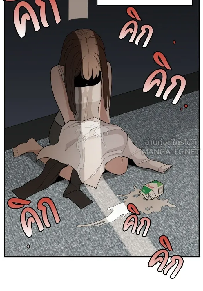 ห้องเรียนสาวแสบ ตอนที่ 92 รูปที่ 24