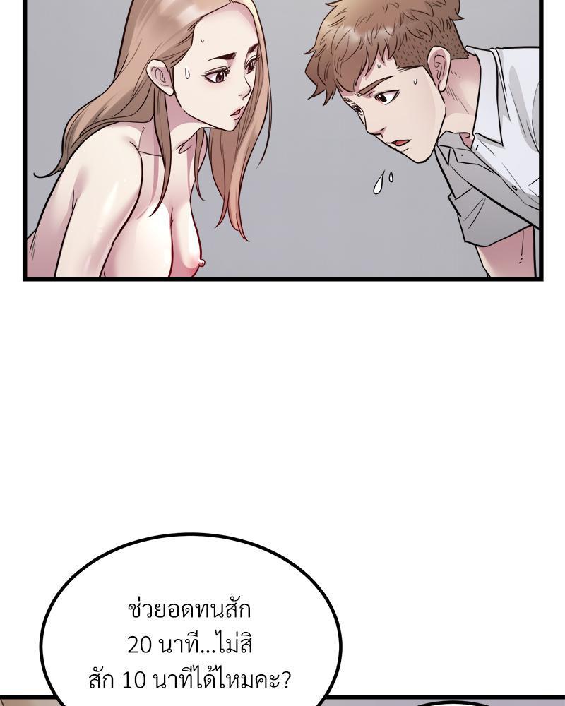 Doujin-Lc- อ่าน โดจิน มังฮวา เกาหลี ญี่ปุ่น จีน แปลไทย Taxi ตอนที่ 1 2 3 4 5 6 7 8 9 10 11 12 13 14 ฟรี ไม่มีโฆษณา อ่าน โดจิน Manhwa เกาหลี ญี่ปุ่น จีน เรามีครบ คัดมาให้เน้นๆ โดจิน 18+ รับประกันความฟินโดย  Doujin Lc