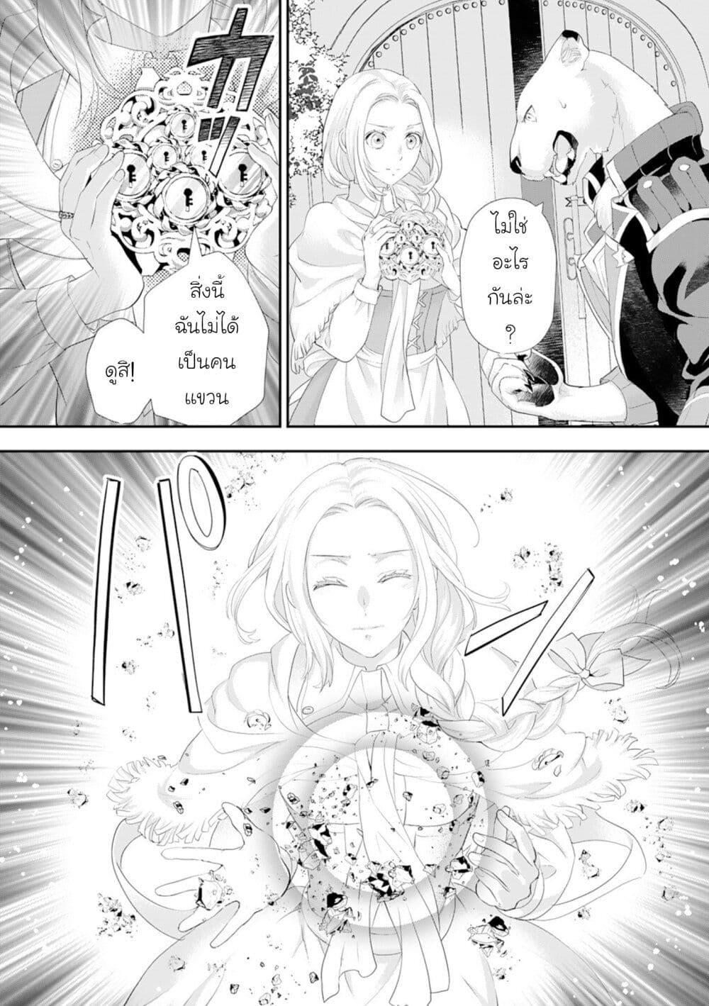 Manga-lc-com อ่านมังงะ อ่านการ์ตูน ออนไลน์ ฟรี Reijou wa Mattari wo Goshomou ตอนที่ 1 2 3 4 5 6 7 8 9 10 11 12 13 14 ฟรี ไม่มีโฆษณา Manga-lc - อ่าน มังงะ อ่าน การ์ตูน ออนไลน์ อ่านมังงะ ฟรี