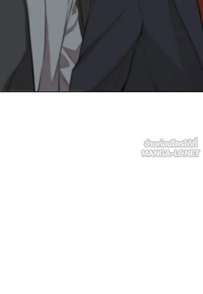 หลานอัจฉริยะ ตอนที่ 46 รูปที่ 123