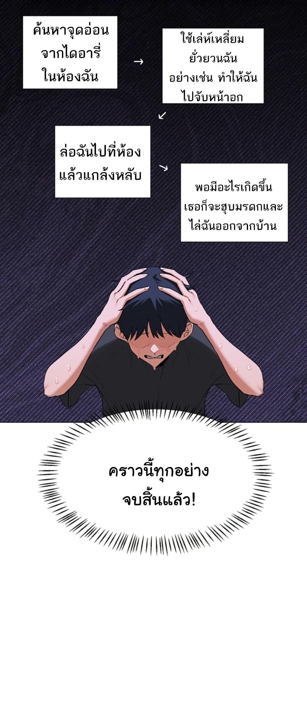 Doujin-Lc- อ่าน โดจิน มังฮวา เกาหลี ญี่ปุ่น จีน แปลไทย MILF Exchange Plan ตอนที่ 1 2 3 4 5 6 7 8 9 10 11 12 13 14 ฟรี ไม่มีโฆษณา อ่าน โดจิน Manhwa เกาหลี ญี่ปุ่น จีน เรามีครบ คัดมาให้เน้นๆ โดจิน 18+ รับประกันความฟินโดย  Doujin Lc