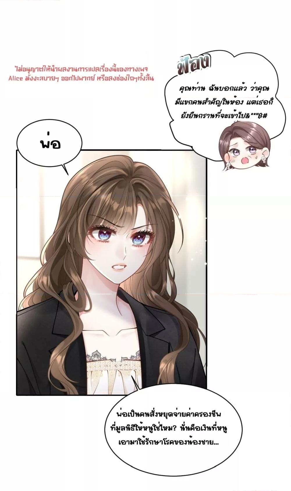 Manga-lc-com อ่านมังงะ อ่านการ์ตูน ออนไลน์ ฟรี OneNightStand ตอนที่ 1 2 3 4 5 6 7 8 9 10 11 12 13 14 ฟรี ไม่มีโฆษณา Manga-lc - อ่าน มังงะ อ่าน การ์ตูน ออนไลน์ อ่านมังงะ ฟรี