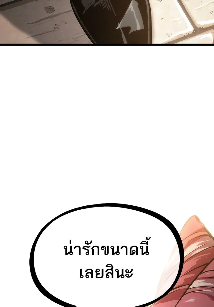 หลังวันสิ้นโลก ตอนที่ 74 รูปที่ 2