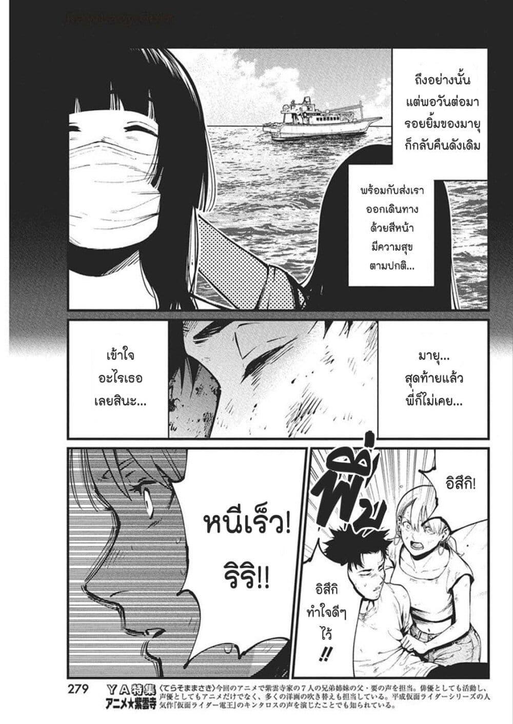 Manga-lc-com อ่านมังงะ อ่านการ์ตูน ออนไลน์ ฟรี Bokura no Natsu ga Saketeiku ตอนที่ 1 2 3 4 5 6 7 8 9 10 11 12 13 14 ฟรี ไม่มีโฆษณา Manga-lc - อ่าน มังงะ อ่าน การ์ตูน ออนไลน์ อ่านมังงะ ฟรี