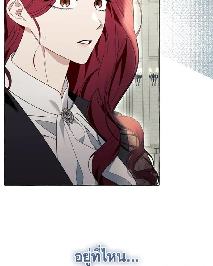 นึกว่าเป็นอิเซไคธรรม ตอนที่ 81 รูปที่ 89