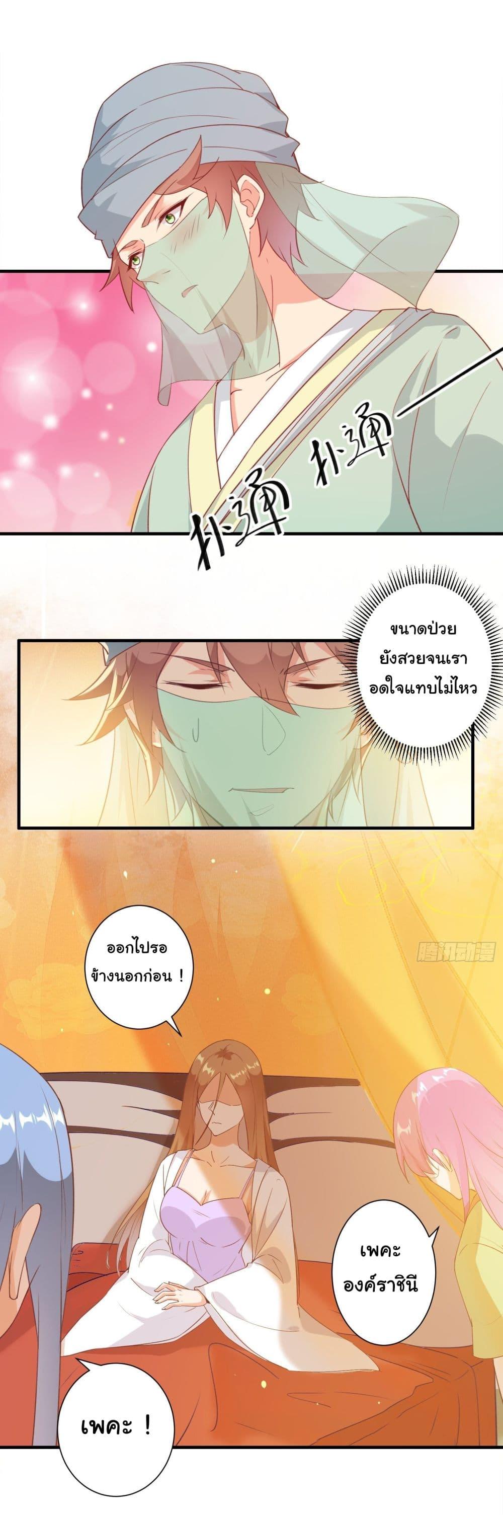 Manga-lc-com อ่านมังงะ อ่านการ์ตูน ออนไลน์ ฟรี My Journey To The West ตอนที่ 1 2 3 4 5 6 7 8 9 10 11 12 13 14 ฟรี ไม่มีโฆษณา Manga-lc - อ่าน มังงะ อ่าน การ์ตูน ออนไลน์ อ่านมังงะ ฟรี