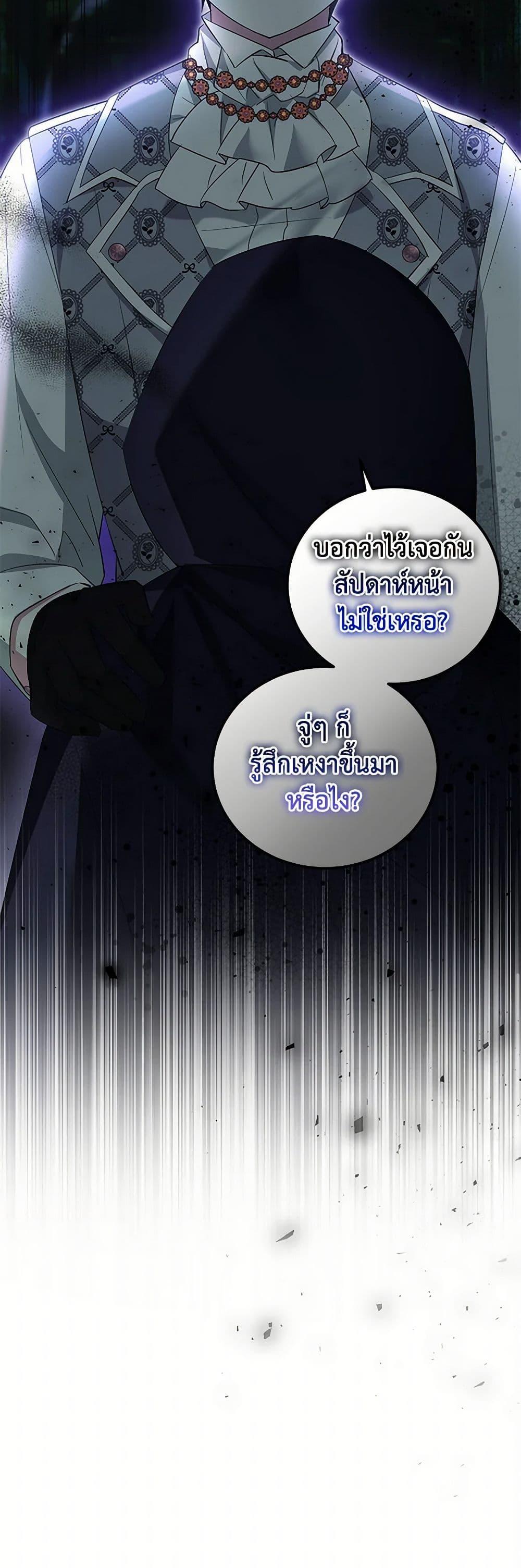 Manga-lc-com อ่านมังงะ อ่านการ์ตูน ออนไลน์ ฟรี The Hero’s Ready to Retire ตอนที่ 1 2 3 4 5 6 7 8 9 10 11 12 13 14 ฟรี ไม่มีโฆษณา Manga-lc - อ่าน มังงะ อ่าน การ์ตูน ออนไลน์ อ่านมังงะ ฟรี