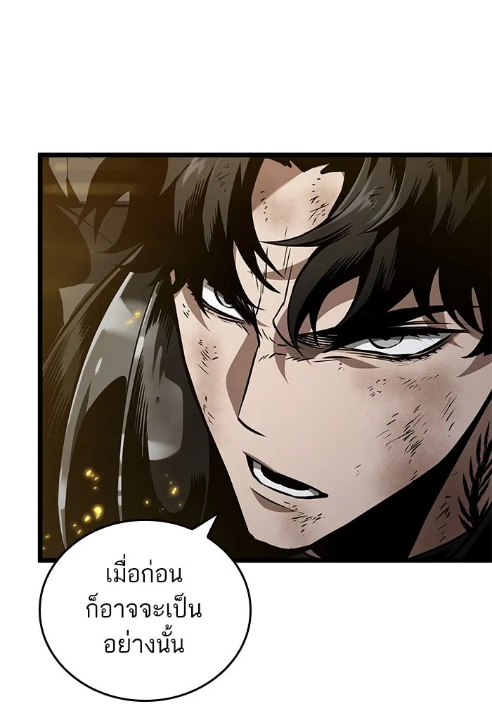 หลังวันสิ้นโลก ตอนที่ 167 รูปที่ 79