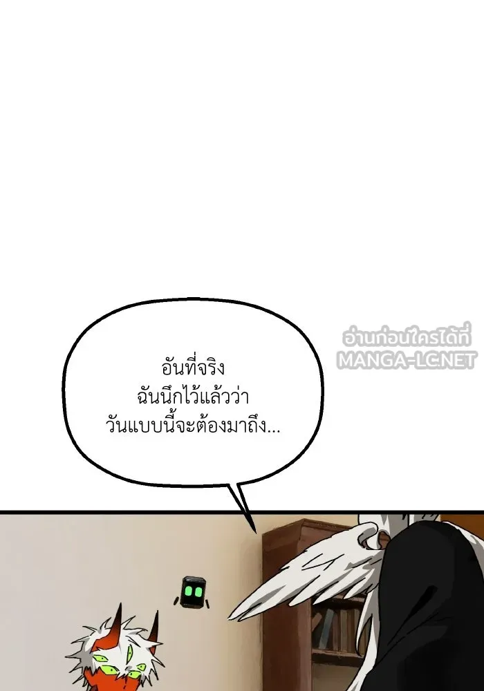 มัมหมีจ๋าหนูมาแบ๊ว ตอนที่ รีวิวตอนพิเศษ รูปที่ 48