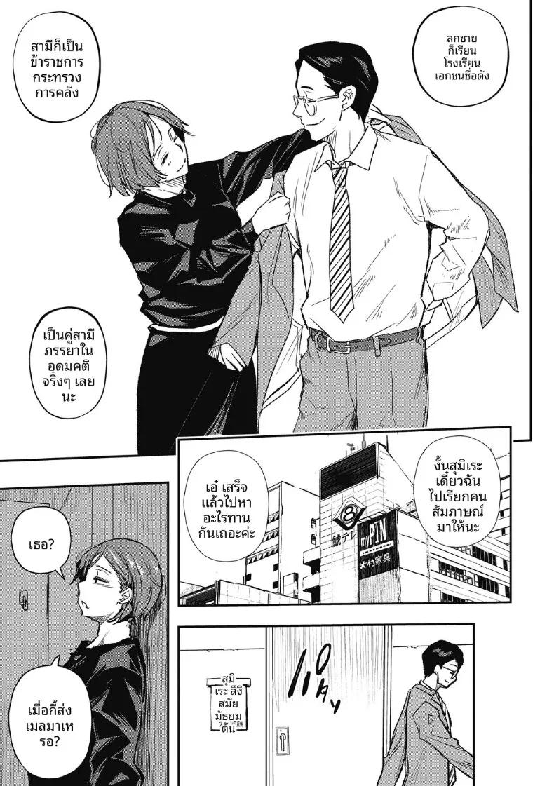 Doujin-Lc- อ่าน โดจิน มังฮวา เกาหลี ญี่ปุ่น จีน แปลไทย เเชท AI สารพัดประโยชน์ (Aino Chie) ตอนที่ 1 2 3 4 5 6 7 8 9 10 11 12 13 14 ฟรี ไม่มีโฆษณา อ่าน โดจิน Manhwa เกาหลี ญี่ปุ่น จีน เรามีครบ คัดมาให้เน้นๆ โดจิน 18+ รับประกันความฟินโดย  Doujin Lc