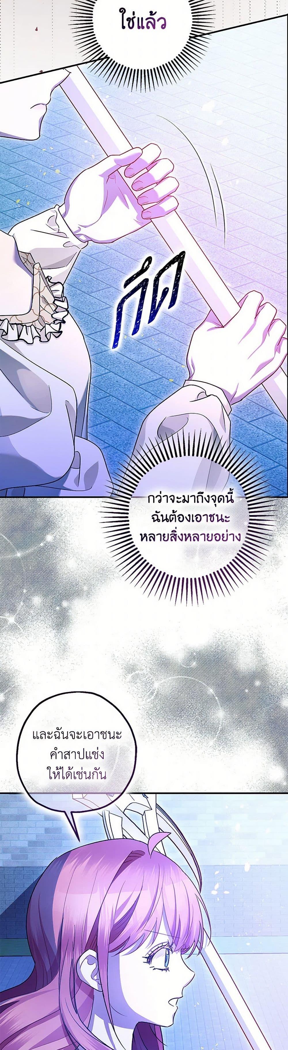 Manga-lc-com อ่านมังงะ อ่านการ์ตูน ออนไลน์ ฟรี The Tyrant’s Tranquilizer ตอนที่ 1 2 3 4 5 6 7 8 9 10 11 12 13 14 ฟรี ไม่มีโฆษณา Manga-lc - อ่าน มังงะ อ่าน การ์ตูน ออนไลน์ อ่านมังงะ ฟรี