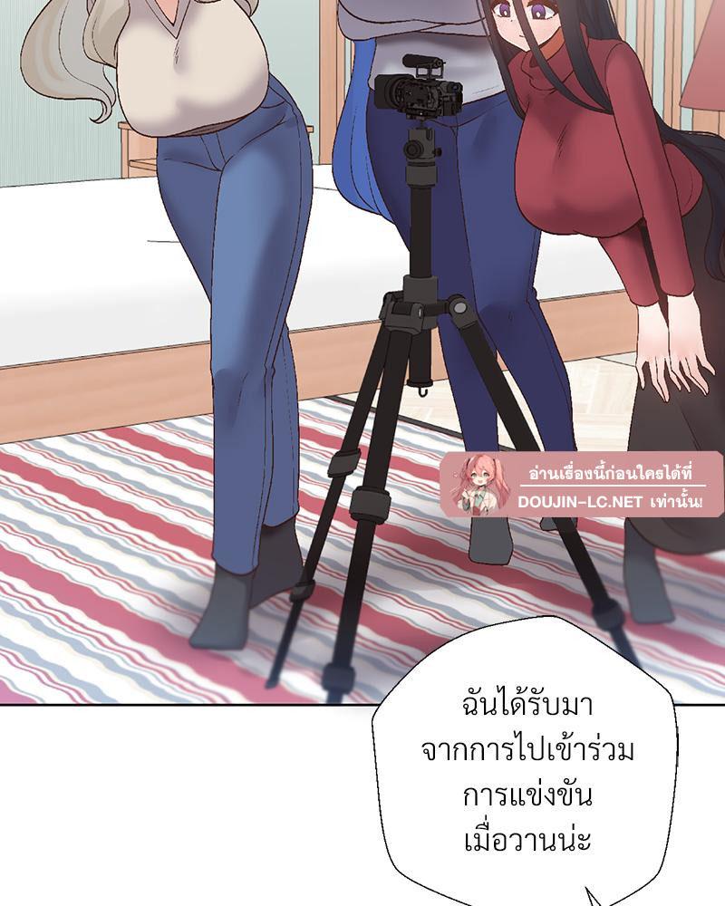 Doujin-Lc- อ่าน โดจิน มังฮวา เกาหลี ญี่ปุ่น จีน แปลไทย Family with Benefits ตอนที่ 1 2 3 4 5 6 7 8 9 10 11 12 13 14 ฟรี ไม่มีโฆษณา อ่าน โดจิน Manhwa เกาหลี ญี่ปุ่น จีน เรามีครบ คัดมาให้เน้นๆ โดจิน 18+ รับประกันความฟินโดย  Doujin Lc