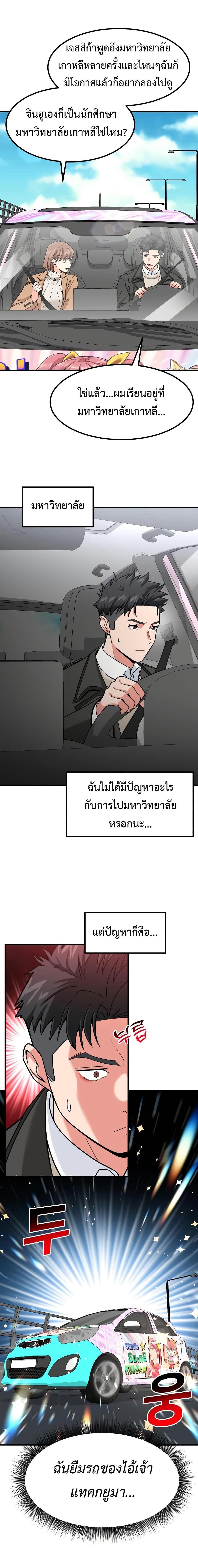 Manga-lc-com อ่านมังงะ อ่านการ์ตูน ออนไลน์ ฟรี Investors Who See the Future ตอนที่ 1 2 3 4 5 6 7 8 9 10 11 12 13 14 ฟรี ไม่มีโฆษณา Manga-lc - อ่าน มังงะ อ่าน การ์ตูน ออนไลน์ อ่านมังงะ ฟรี