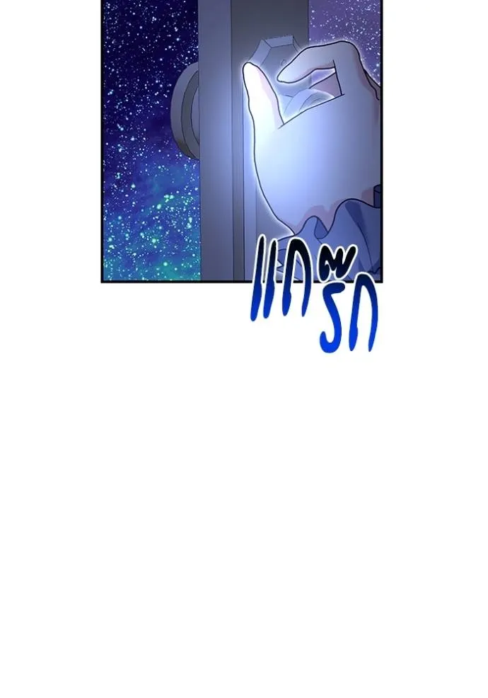 บุตรสาวของดยุกปีศาจ ตอนที่ 165 รูปที่ 35