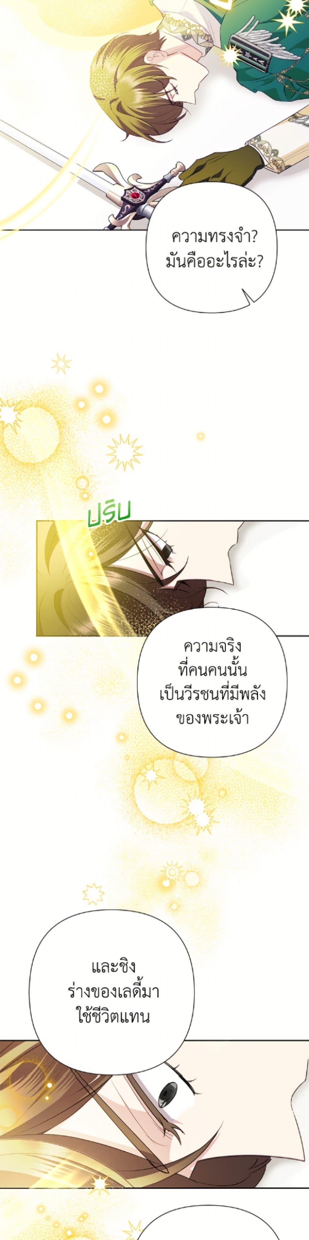 Manga-lc-com อ่านมังงะ อ่านการ์ตูน ออนไลน์ ฟรี Today the Villainess Has Fun Again ตอนที่ 1 2 3 4 5 6 7 8 9 10 11 12 13 14 ฟรี ไม่มีโฆษณา Manga-lc - อ่าน มังงะ อ่าน การ์ตูน ออนไลน์ อ่านมังงะ ฟรี