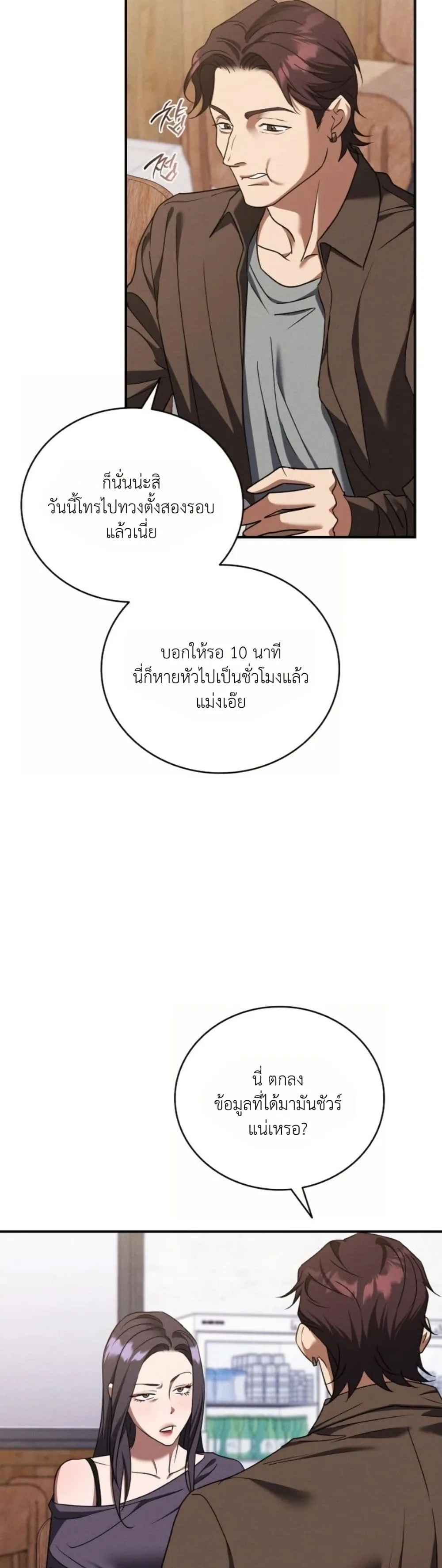 Manga-lc-com อ่านมังงะ อ่านการ์ตูน ออนไลน์ ฟรี Bastard Uncle ตอนที่ 1 2 3 4 5 6 7 8 9 10 11 12 13 14 ฟรี ไม่มีโฆษณา Manga-lc - อ่าน มังงะ อ่าน การ์ตูน ออนไลน์ อ่านมังงะ ฟรี