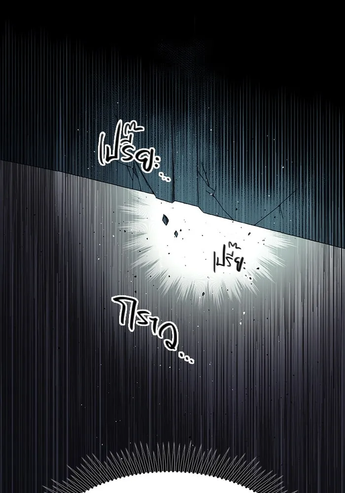 พลิกชะตาคว้าไอเทมระดับเทพ ตอนที่ 2 รูปที่ 170