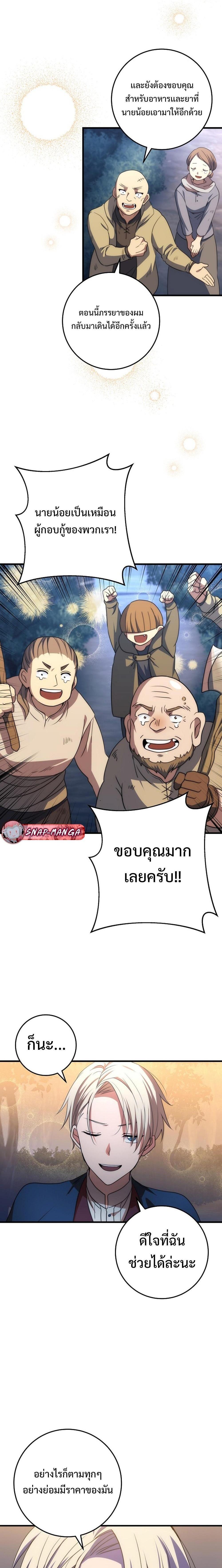 Manga-lc-com อ่านมังงะ อ่านการ์ตูน ออนไลน์ ฟรี Emperor of Steel ตอนที่ 1 2 3 4 5 6 7 8 9 10 11 12 13 14 ฟรี ไม่มีโฆษณา Manga-lc - อ่าน มังงะ อ่าน การ์ตูน ออนไลน์ อ่านมังงะ ฟรี