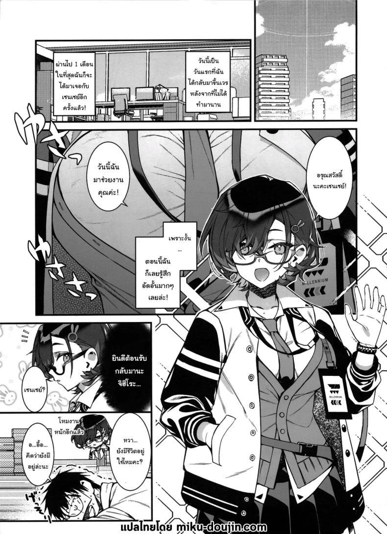 Doujin-Lc- อ่าน โดจิน มังฮวา เกาหลี ญี่ปุ่น จีน แปลไทย ช่วยมาทดสอบแอพหน่อยสินะ (C105) [Montage (Takato Suzunosuke)] Chihiro ga Sensei wo, Houkago no Gokyu-kei ni Turekomu Hanasi A Story of Chihiro Taking Sensei for an After-School Break (Blue Archive) ตอนที่ 1 2 3 4 5 6 7 8 9 10 11 12 13 14 ฟรี ไม่มีโฆษณา อ่าน โดจิน Manhwa เกาหลี ญี่ปุ่น จีน เรามีครบ คัดมาให้เน้นๆ โดจิน 18+ รับประกันความฟินโดย  Doujin Lc