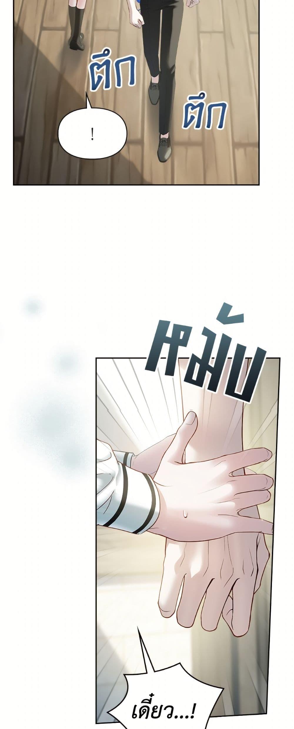 Manga-lc-com อ่านมังงะ อ่านการ์ตูน ออนไลน์ ฟรี Baby Prisoner of the Winter Castle ตอนที่ 1 2 3 4 5 6 7 8 9 10 11 12 13 14 ฟรี ไม่มีโฆษณา Manga-lc - อ่าน มังงะ อ่าน การ์ตูน ออนไลน์ อ่านมังงะ ฟรี