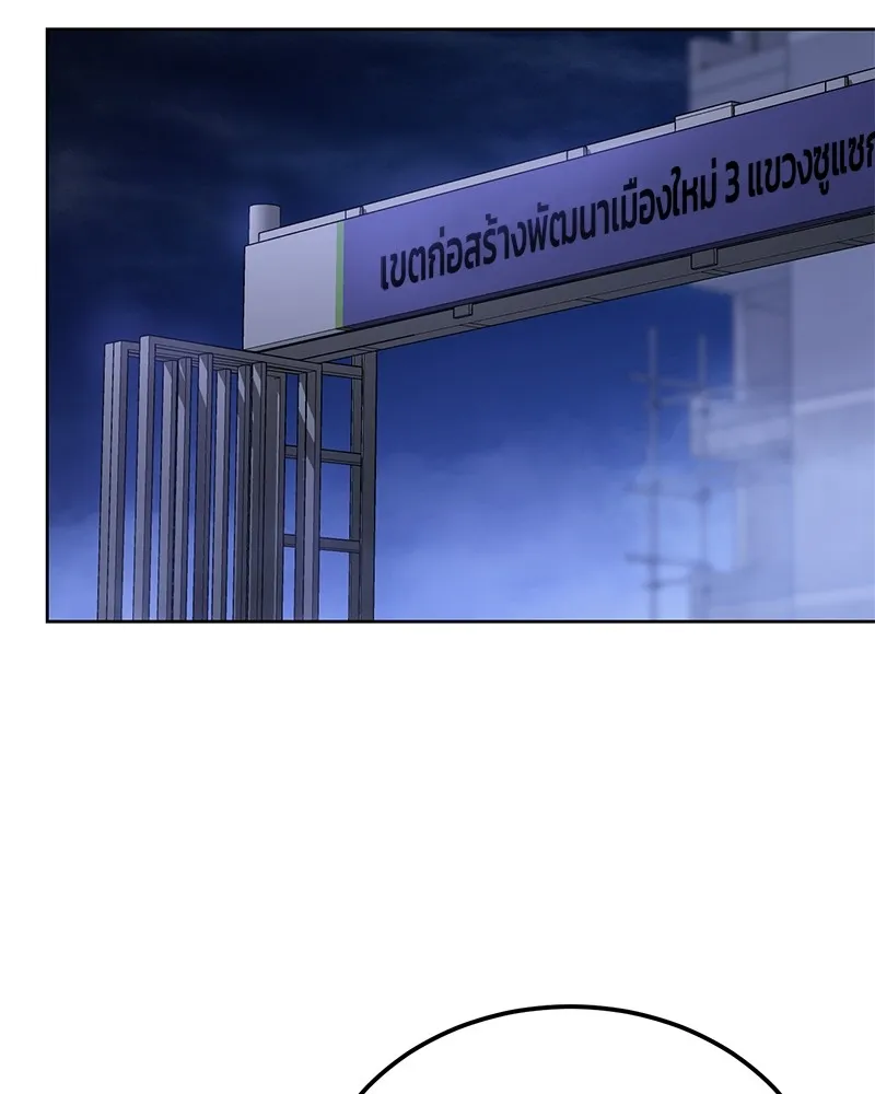 แบคXX ตอนที่ 6 รูปที่ 28