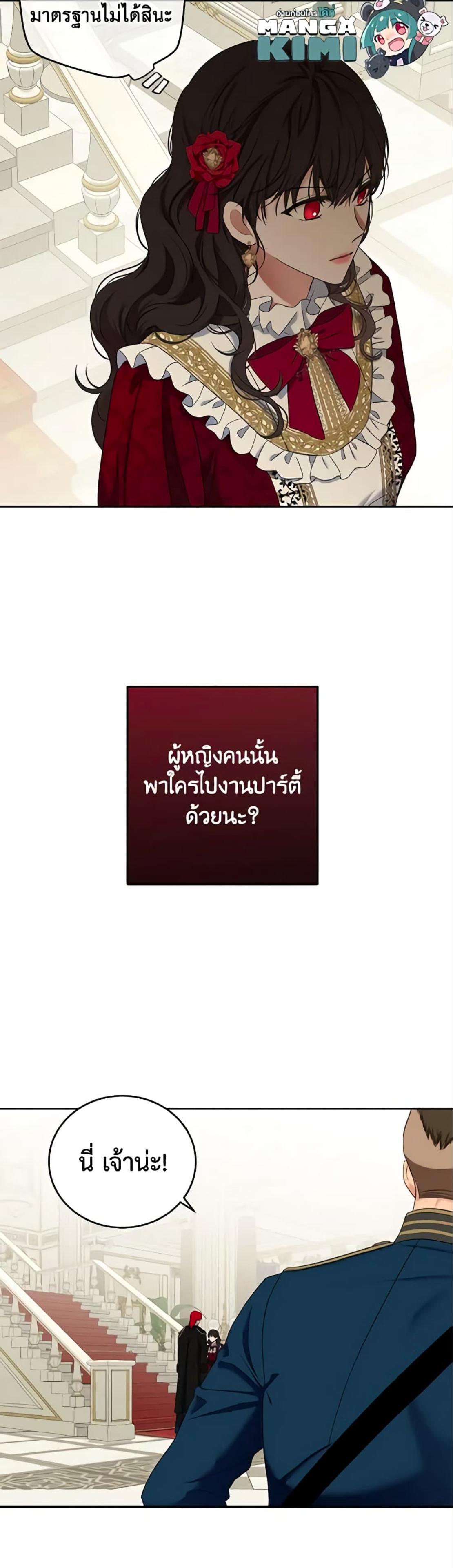 Manga-lc-com อ่านมังงะ อ่านการ์ตูน ออนไลน์ ฟรี I Fell into a Reverse Harem Game! ตอนที่ 1 2 3 4 5 6 7 8 9 10 11 12 13 14 ฟรี ไม่มีโฆษณา Manga-lc - อ่าน มังงะ อ่าน การ์ตูน ออนไลน์ อ่านมังงะ ฟรี