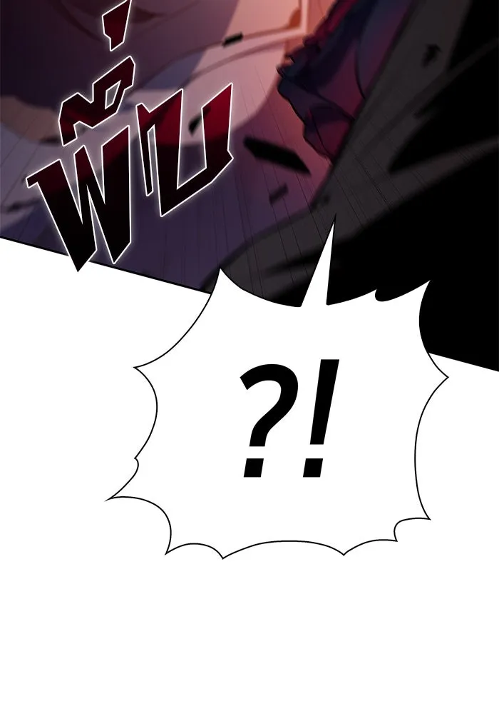 ผู้เล่นหน้าใหม่เลเวลแมกซ์ ตอนที่ 201 สงครามชิงคู่ (3) รูปที่ 35