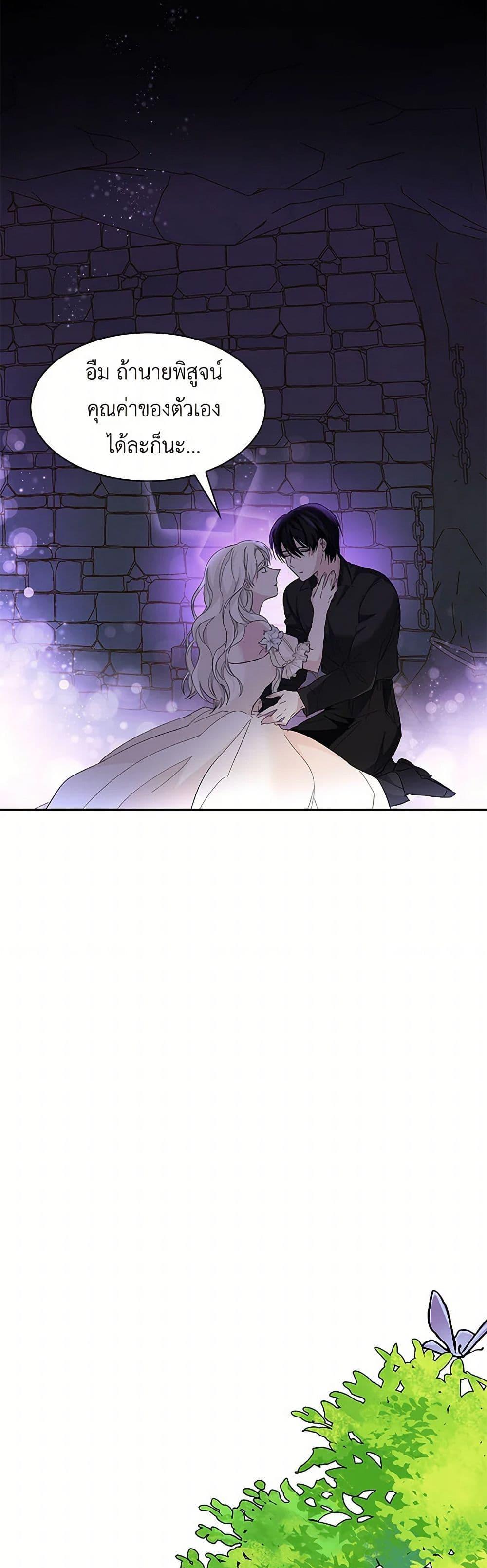 Manga-lc-com อ่านมังงะ อ่านการ์ตูน ออนไลน์ ฟรี Villains Behind the Curtains ตอนที่ 1 2 3 4 5 6 7 8 9 10 11 12 13 14 ฟรี ไม่มีโฆษณา Manga-lc - อ่าน มังงะ อ่าน การ์ตูน ออนไลน์ อ่านมังงะ ฟรี