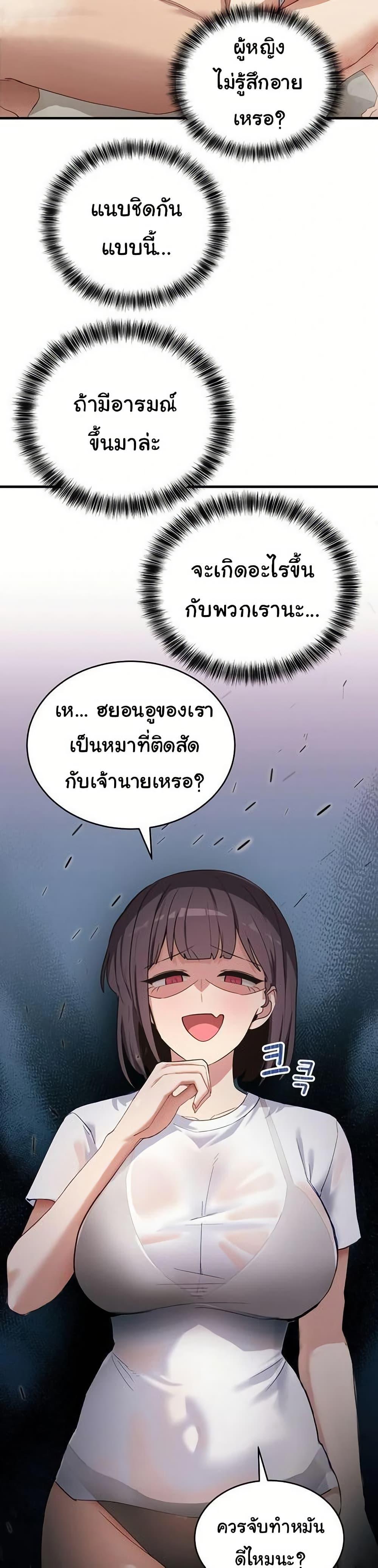 Doujin-Lc- อ่าน โดจิน มังฮวา เกาหลี ญี่ปุ่น จีน แปลไทย I Became a Dog ตอนที่ 1 2 3 4 5 6 7 8 9 10 11 12 13 14 ฟรี ไม่มีโฆษณา อ่าน โดจิน Manhwa เกาหลี ญี่ปุ่น จีน เรามีครบ คัดมาให้เน้นๆ โดจิน 18+ รับประกันความฟินโดย  Doujin Lc